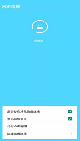 清理管家极致版