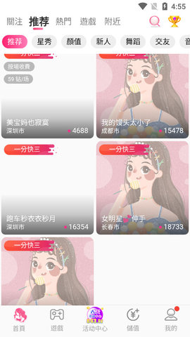 春天直播834.tvapp