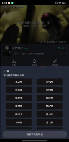 新版绿茶影视APP