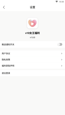 v10女王福利 (5)