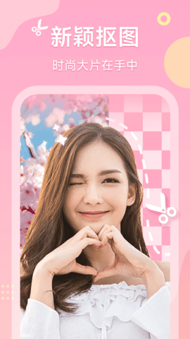 甜橙相机app免费版
