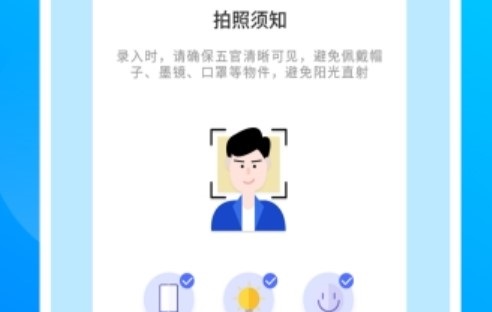 CS文字扫描王安卓版