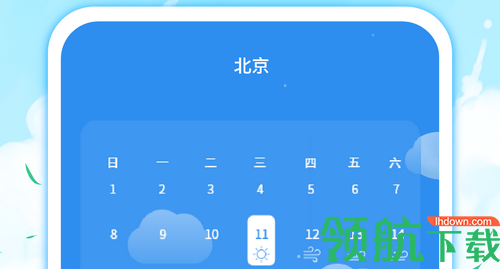 每时天气预报(40天查询)app