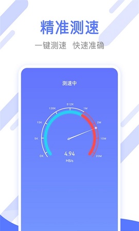 万能手机清理管家APP免费版