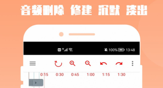 青木MP3编辑器高级版