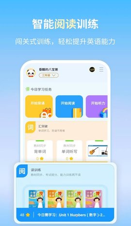 朗文当代学习词典英语学习app