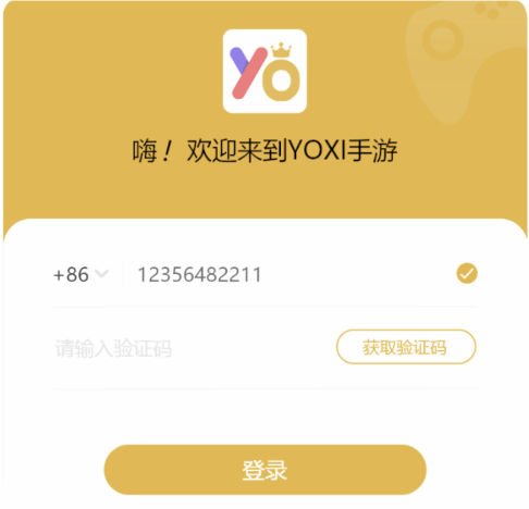 YOXI手游充值平台官方版