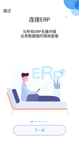 云之家OA办公系统