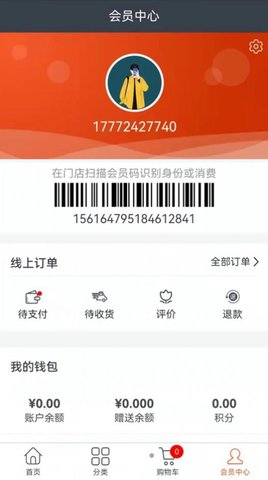 水e购云商城app