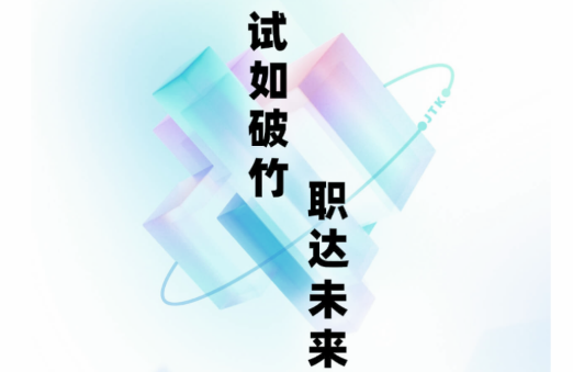 互联网营销师考试聚题库免费版