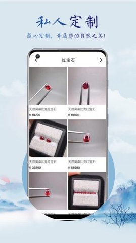 宝石物语网购商城