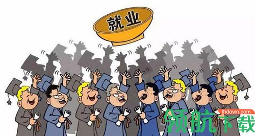 易招工Pro求职app官方版