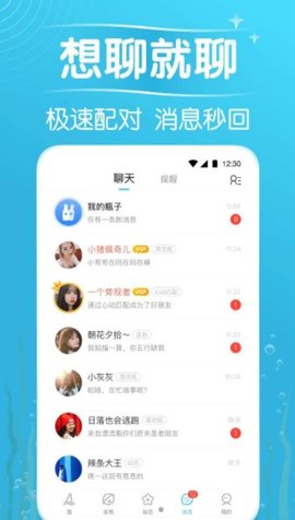 秋缘漂流瓶app