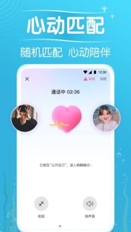 秋缘漂流瓶app