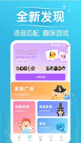 秋缘漂流瓶app