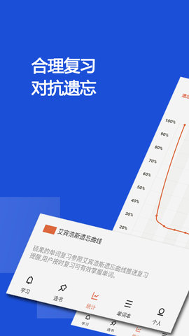 硕果单词破解版