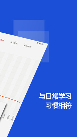 硕果单词破解版