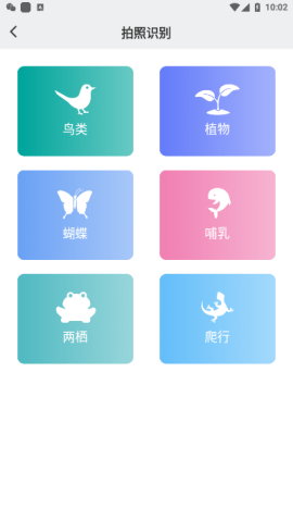南通生物脸谱app