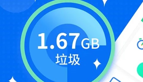银河内存管家安卓版