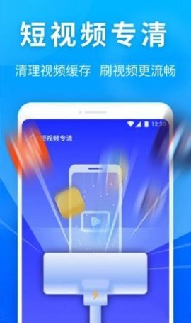 银河内存管家安卓版