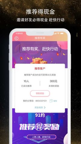 本地一对聊线上交友app