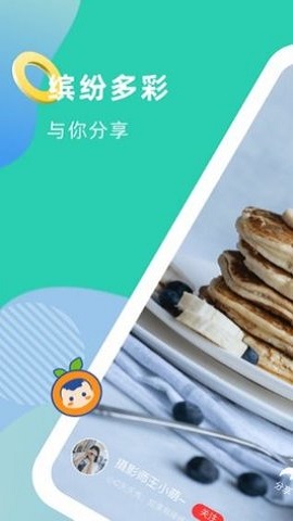 桔小丫短视频APP最新版