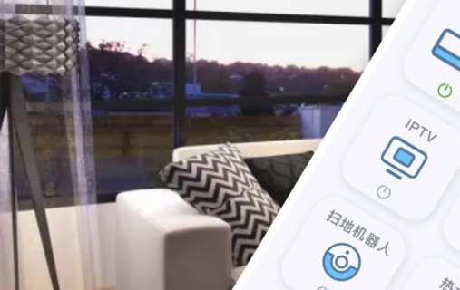 万用多功能遥控宝app最新版