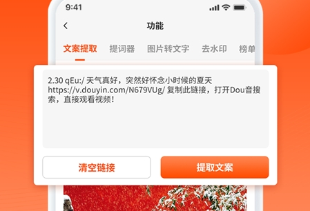 乐推圈2022最新版本