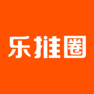 乐推圈2022最新版本