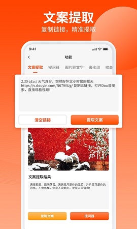 乐推圈2022最新版本