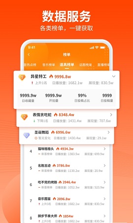 乐推圈2022最新版本