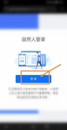 北京保安App2022最新版