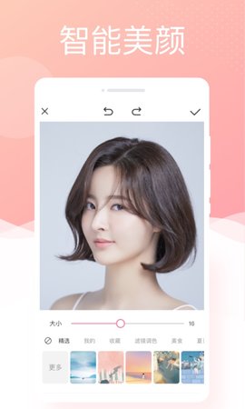 银河相机app最新版