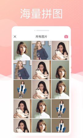 银河相机app最新版