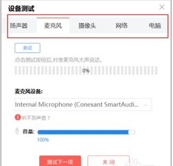 掌门一对一辅导官方版