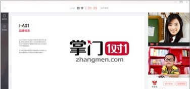 掌门一对一辅导官方版