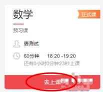 掌门一对一辅导官方版