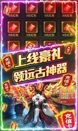 七星世界侠义九州官方版
