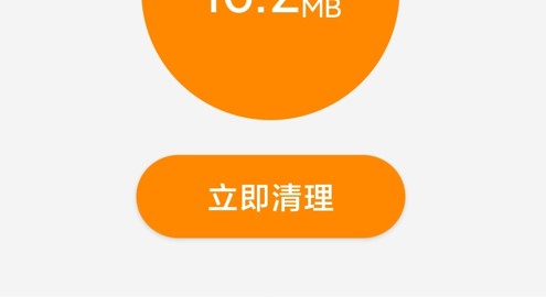 臻集手机管家app安卓版