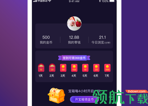 快刷短视频极速版APP