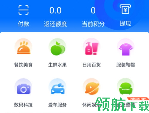 鱼小兜商城APP官方版