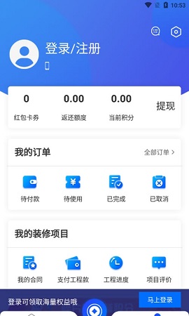 鱼小兜商城APP官方版