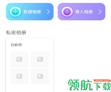 密码小助手APP免费版