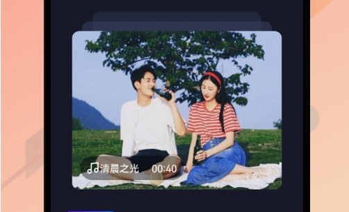 酷酷奔图片编辑处理app
