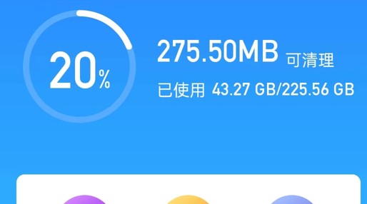 卡顿优化大师安卓版
