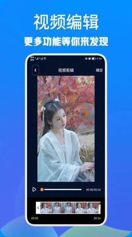 RX文件大师app手机版
