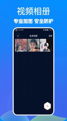 RX文件大师app手机版