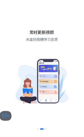 企业人才认证APP官方版