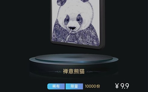 熊猫收藏App免费版