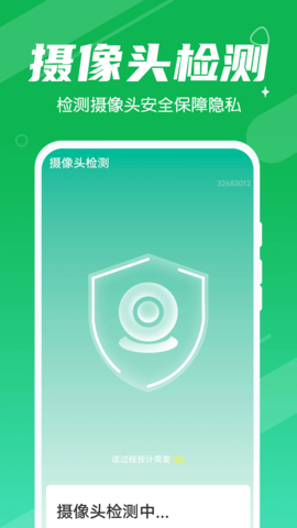 漫漫清理大王app官方版